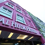 Al Huda Hotel